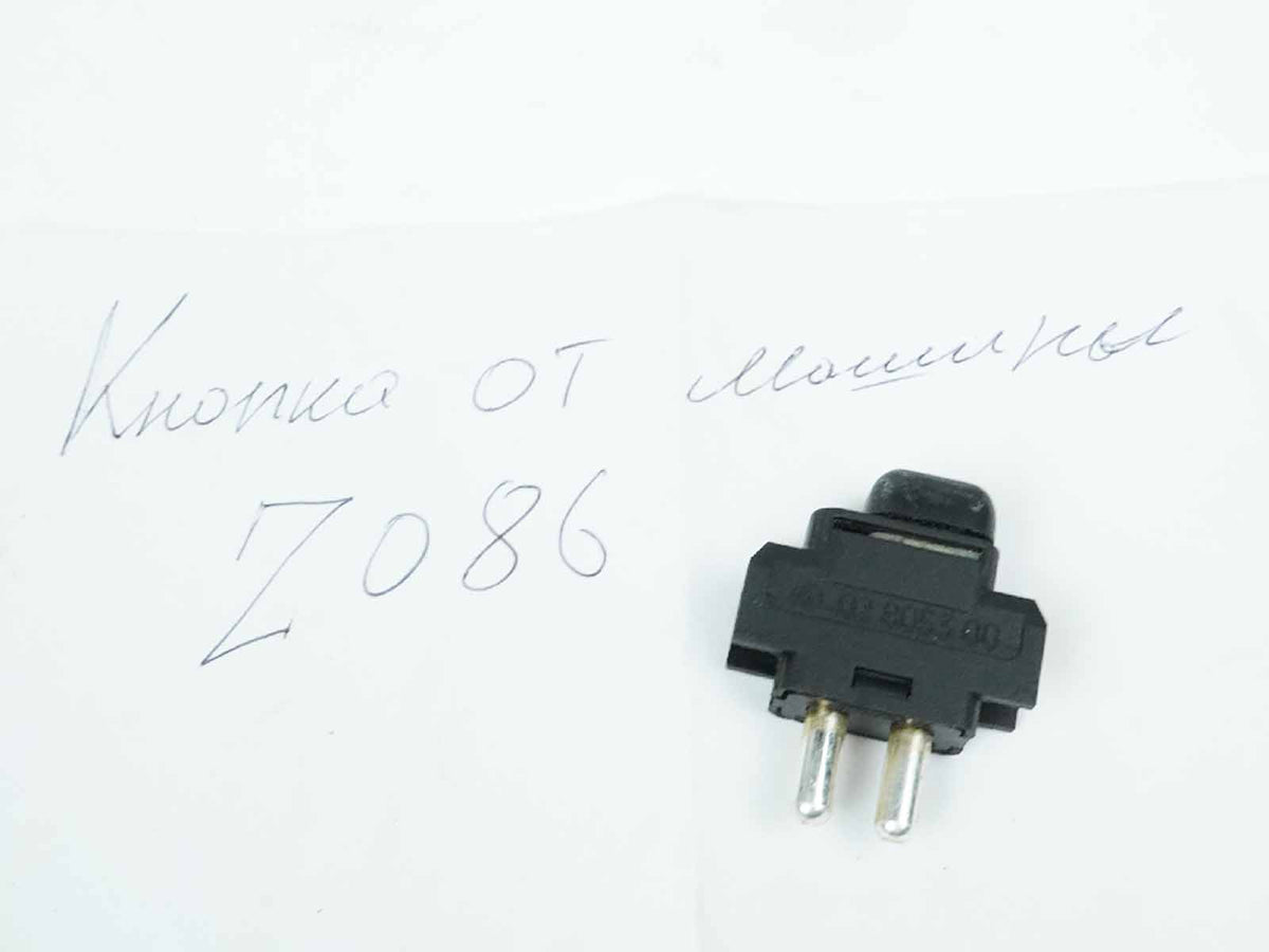 1990 - 1993 Mercedes Benz E Class W124 Child Lock BuTTon Switch 1248204910 OEM