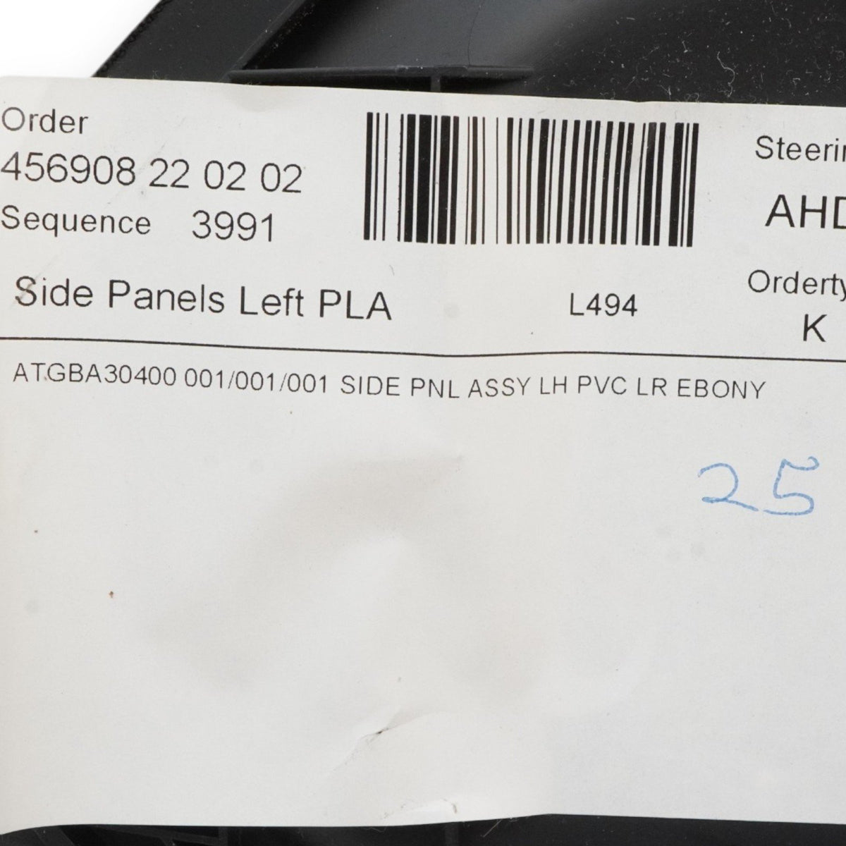 13-23 Land Rover Range Rover Sport L494 Left Right Centre Console Side Trim OEM